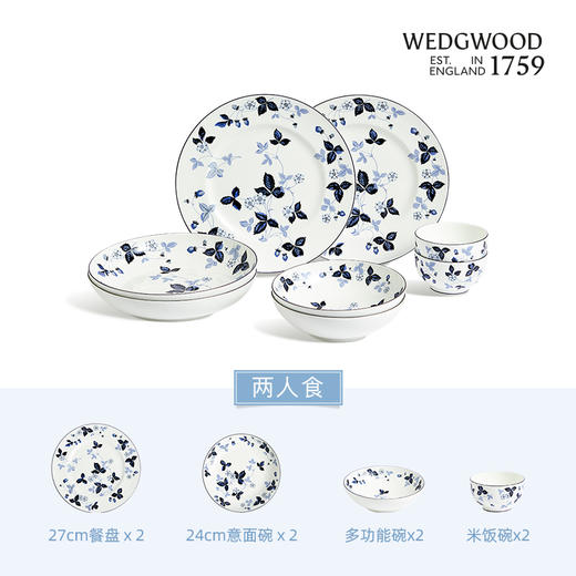 WEDGWOOD威基伍德墨蓝野草莓骨瓷轻奢餐具盘子碗碟套装威基伍德野草莓墨蓝两人食骨瓷餐具套装 商品图0