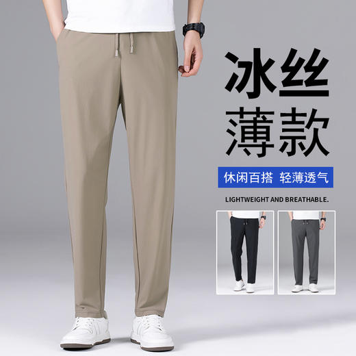 【DCS】大依优型大码冰丝裤休闲运动夏季长裤弹力大号裤子加肥加大松紧腰宽松 商品图6