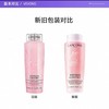 【大牌一口价】兰蔻明星大粉水400ml 舒缓温和保湿 补水锁水清爽爽肤水 商品缩略图1