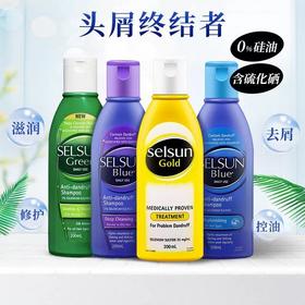【保税仓】澳洲selsun洗发水去屑止痒控油无硅油洗发露
