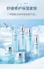 自然堂舒缓修护保湿精华液 商品缩略图4