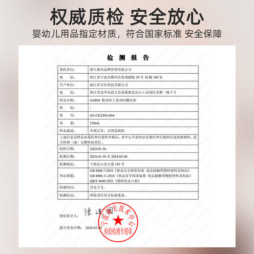 【6F】多样屋格沵（germ）原创铃兰夏季双饮塑料杯女带吸管耐高温随手咖啡水杯520ML 商品图7