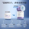 米蓓尔轻龄紧致修护涂抹面膜165g/瓶（蓝绷带2.0） 商品缩略图1