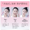美肤宝美白隔离防晒霜50倍隔离防晒防水防汗美白 商品缩略图6