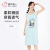 都市丽人超值精选女士棉质背心裙薄凉感洞洞布无袖类LHH6A5 商品缩略图0