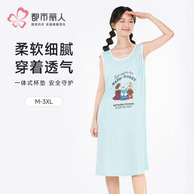 都市丽人超值精选女士棉质背心裙薄凉感洞洞布无袖类LHH6A5