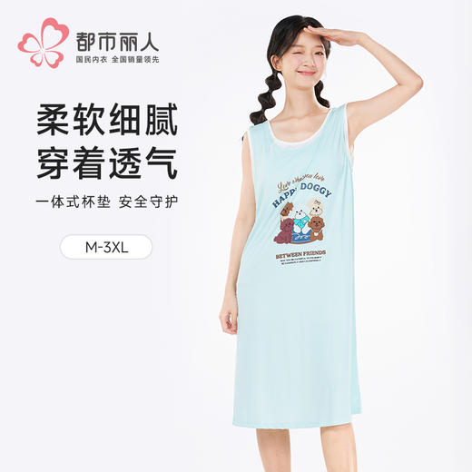 都市丽人超值精选女士棉质背心裙薄凉感洞洞布无袖类LHH6A5 商品图0