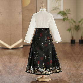 苏城纪童装汉服马面裙套装-渔舟唱晚