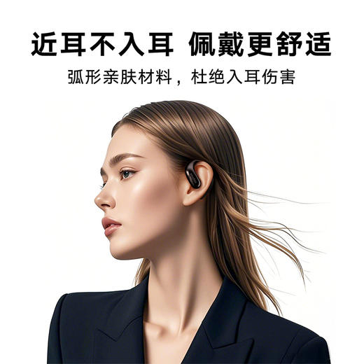 【新品上市】有道 OpenEar 开放式耳机 新品上市 商品图3