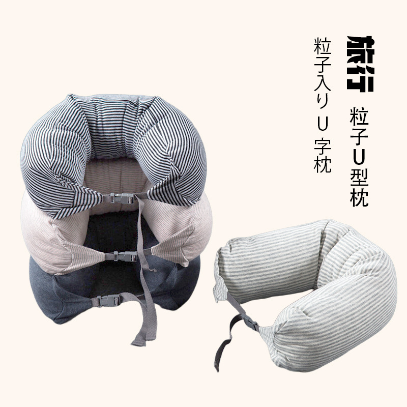 【粒子U枕】U型枕头旅行飞机脖子护颈枕旅游便携多功能颈椎午睡靠枕