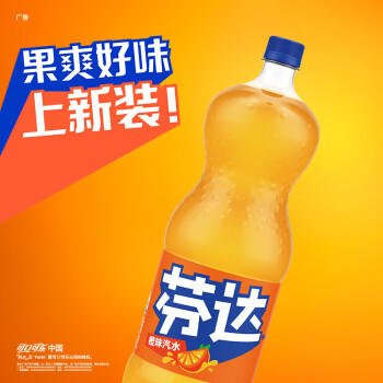 可口可乐（Coca-Cola）芬达 Fanta 高考季 橙味 汽水 碳酸饮料 2L*6瓶 整箱装 高分必达 商品图3
