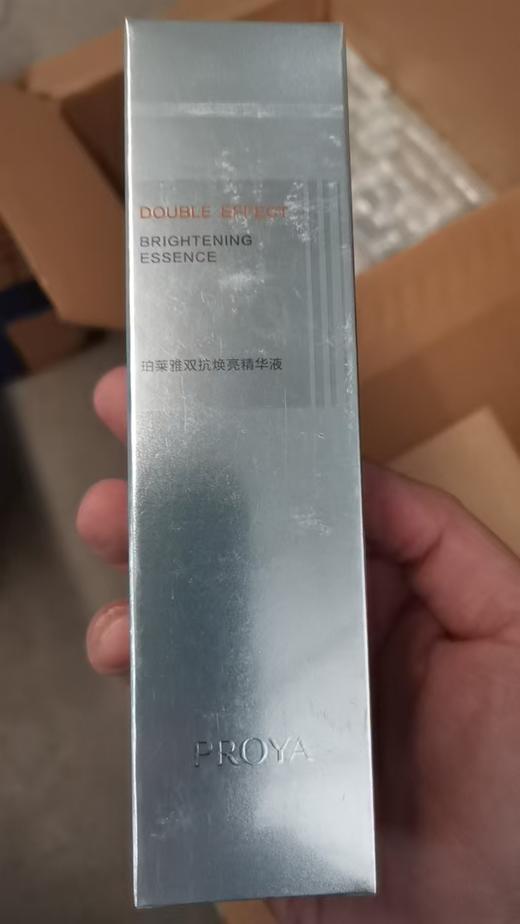 珀莱雅双抗精华液 商品图4