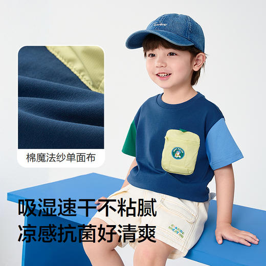 巴拉巴拉童装宝宝短袖t恤男童上衣女童衣服2025新款夏装速干凉感★ 商品图3