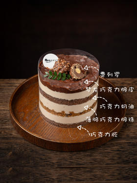 【口味蛋糕】梦龙巧克力 4英寸进口动物奶油蛋糕