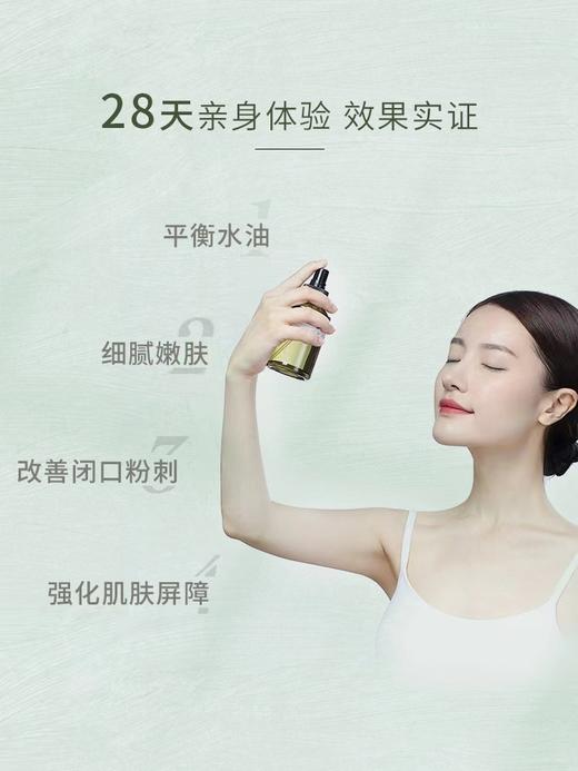 阿芙马鞭草酮迷迭香纯露 商品图1