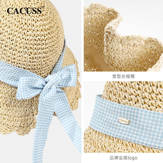 【CACUSS防晒】蝴蝶结花瓣草帽 甜美清新遮阳防晒 手工草编透气舒适 柔软可卷随身携带 商品图5