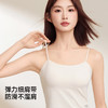 熳洁儿 吊带背心女内搭外穿一体式带胸垫打底无痕美背可调节肩带25269101 商品缩略图6