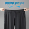 【冰丝】【DDT】大依优型大码直筒商务休闲裤长裤舒适弹力休闲商务简约百搭加肥加大男装 商品缩略图2
