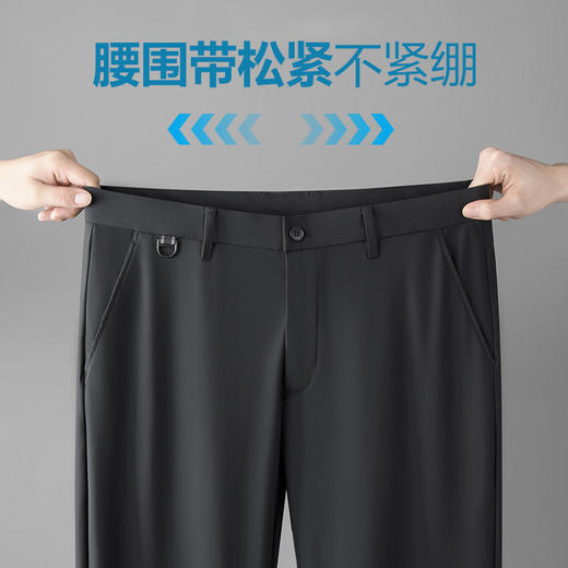 【冰丝】【DDT】大依优型大码直筒商务休闲裤长裤舒适弹力休闲商务简约百搭加肥加大男装 商品图2
