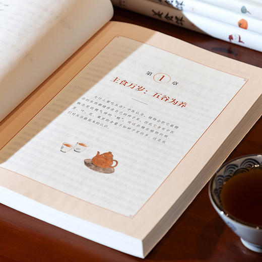 徐文兵讲美食课：主食万岁+夏季养心+长夏养脾+秋季养肺+冬季养肾（全5册） 商品图4