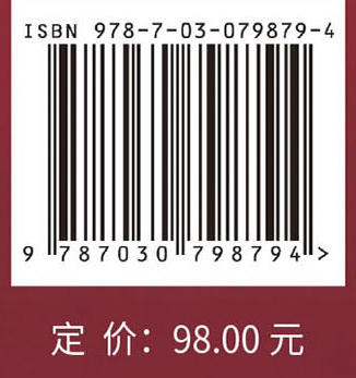 中国超级工程地理分布图与历史年代时间轴图 商品图4