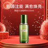 【海豚美购】Lamer海蓝之谜沁润修护精粹水150ml新款 商品缩略图4