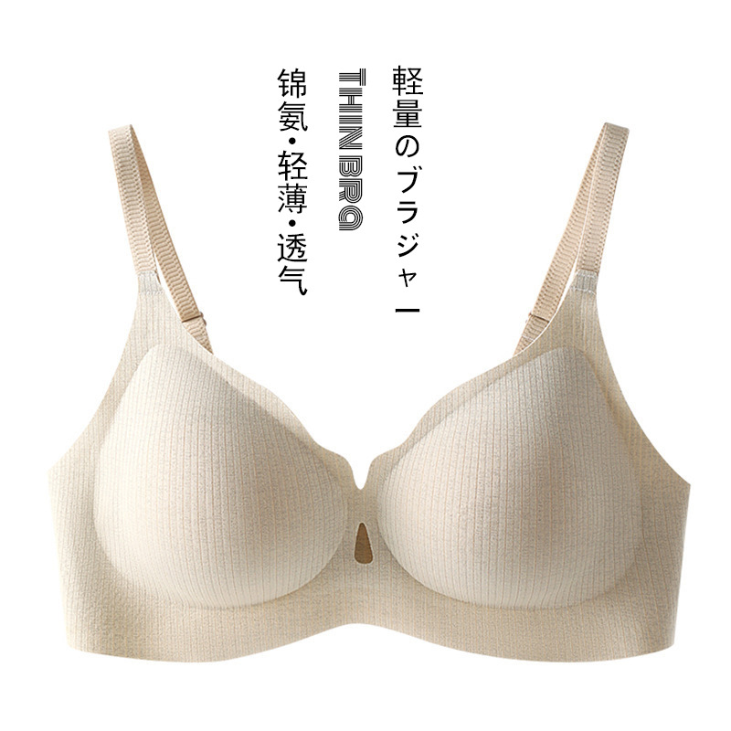 【暗纹锦氨文胸】暗纹锦氨文胸无痕凉感内衣透气无钢圈固定杯女生胸罩