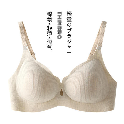 【暗纹锦氨文胸】暗纹锦氨文胸无痕凉感内衣透气无钢圈固定杯女生胸罩 商品图0