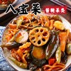 至尚鲜达八宝酱菜家庭装 商品缩略图2