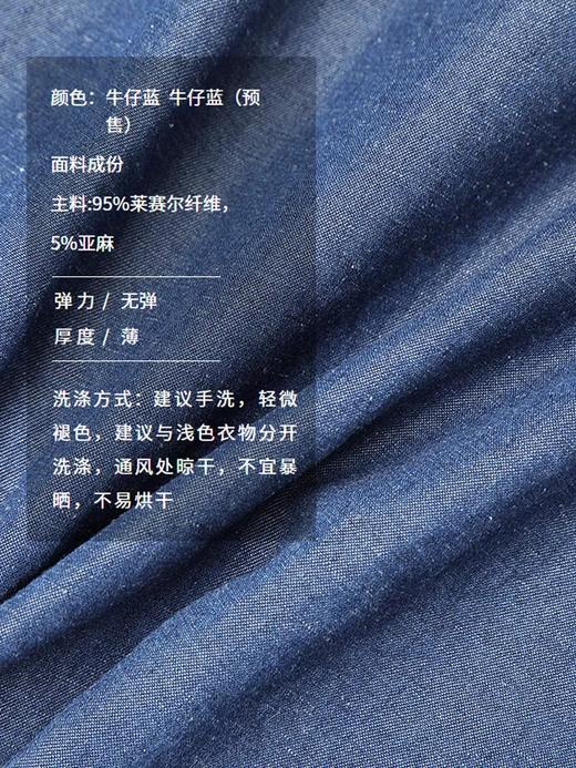 半圆/15211205/直角翻领质感水洗牛仔衬衫 商品图3