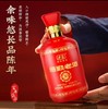 汾酒 55度晋勤老酒30（475ml*6瓶）-整箱装 商品缩略图1