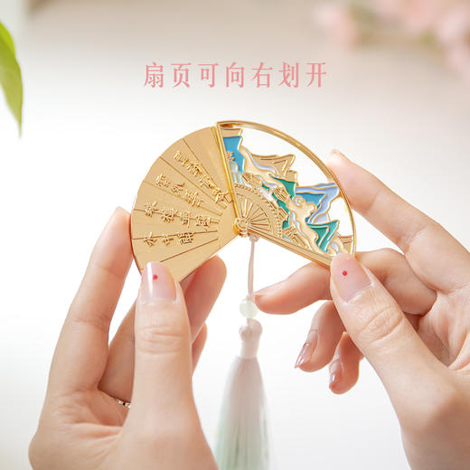 【故宫冰箱贴】折扇冰箱贴可动开合博物馆文创纪念品伴手礼 商品图3
