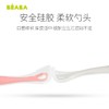 法国BEABA儿童硅胶软勺 盒装 宝宝碗勺餐具婴儿勺子新生儿软头勺 913468YXCSJ00001A01001 商品缩略图2