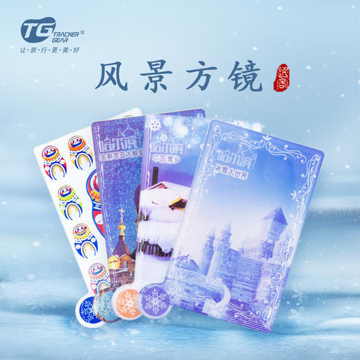 风景方镜-哈 商品图0