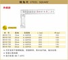 波斯 钢角尺20"/500mm BS181750 商品缩略图0