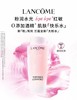 【大牌一口价】兰蔻明星大粉水400ml 舒缓温和保湿 补水锁水清爽爽肤水 商品缩略图0