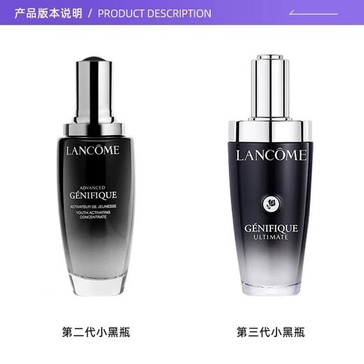 兰蔻 小黑瓶精华肌底液 30ml 带盒 26年 10月 LANCÔME/lancome【CDF】 商品图1
