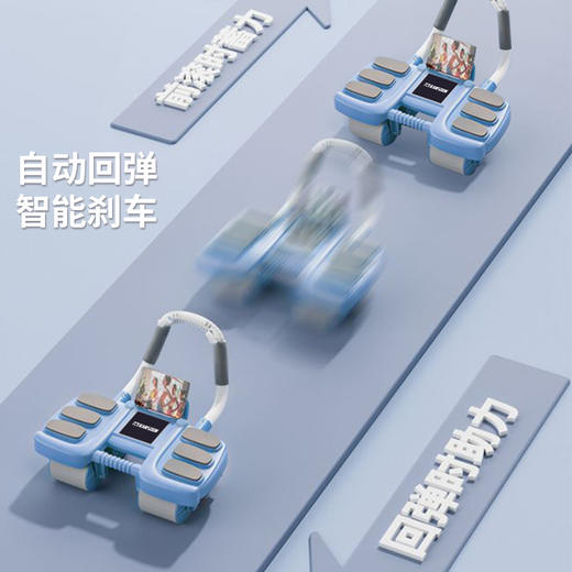 凯速丨四轮肘撑健腹轮 KA72 商品图3
