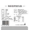 禾田印象·和田骏枣 500g  口感鲜脆、肉质紧致、干而不皱 商品缩略图2