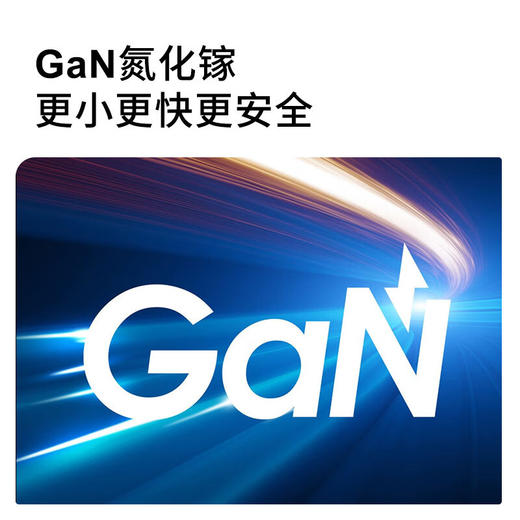 mophie PD 30W USB-C 氮化镓快充套装 商品图4