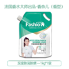 【亚欧超市】时尚优家深度除菌除螨洗衣液1L/袋（限3月23日前提货） 商品缩略图0
