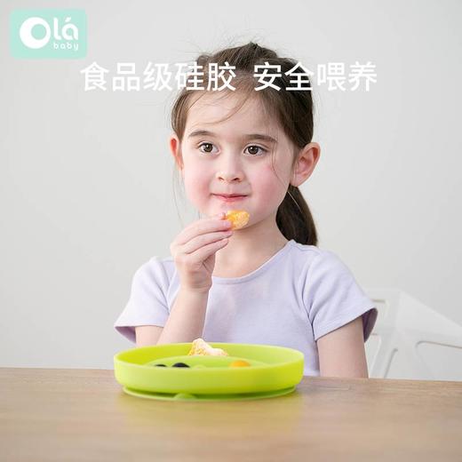 olababy硅胶吸盘餐盘三分格笑脸婴幼儿童防摔滑学吃饭辅食水果盘 85000401959750004019597 商品图3