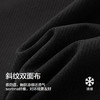 森马休闲裤男宽松直筒针织裤夏季凉感裤子2025新款长裤百搭松紧腰 商品缩略图3