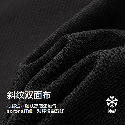 森马休闲裤男宽松直筒针织裤夏季凉感裤子2025新款长裤百搭松紧腰 商品图3