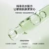 雏菊的天空翡冷翠修护精华油|赋活强韧肌肤，一瓶解决干敏红 商品缩略图6