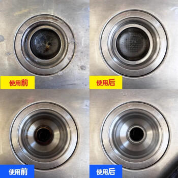 小林制药管道疏通剂400ml厕所厨房下水道清洁剂去除小飞虫重油污毛发溶解 商品图5