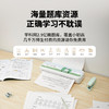 【咕咕机学习打印机T1（A4打印机）】 错题机初高中学生专用家用宿舍整理试卷练习题小型无线wifi蓝牙便携式迷你热敏无墨 商品缩略图5