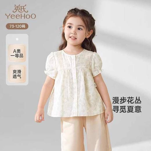 英氏儿童衬衫夏季透气短袖女童衬衫印花衬衣2025新款YRCCJ2R050A 商品图0