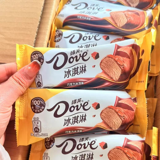 德芙巧克力冰淇淋 商品图0