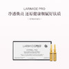 保税直发（郑州仓） LARIMIDE Pro 焕肤抗皱安瓶套组（生物焕肤安瓶 2mLx7+ 密集抗皱安瓶 2mLx7） 商品缩略图1